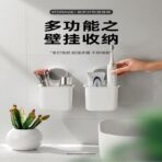 Soporte multifuncional organizador para baño FK23B-54 - Imagen 3