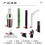 Aspiradora portatil inalambrica succionador recargable FK23D-115 - Imagen 4